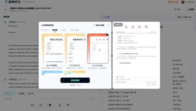 Thumbplayer Poster Plugin Image