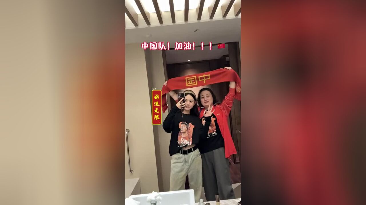 蒋圣龙妻子厦门观赛Vlog:我们在一点点进步,不惧强敌敢较量