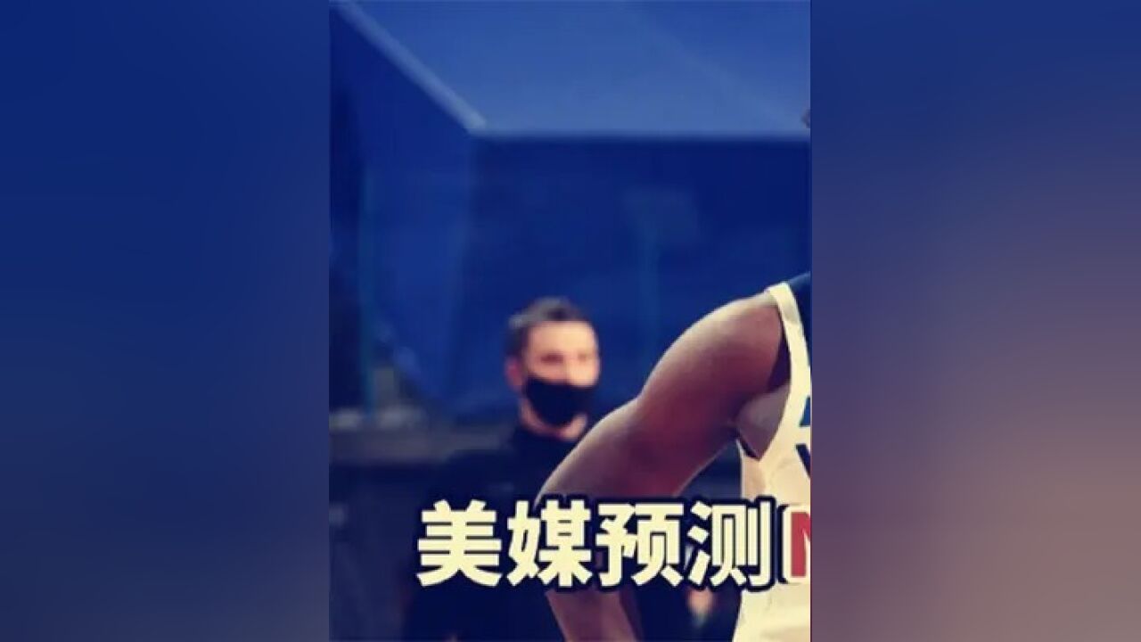 第一集,美媒预测NBA十大新赛季将爆发球星:华子卷弄风云,浓眉无人可挡