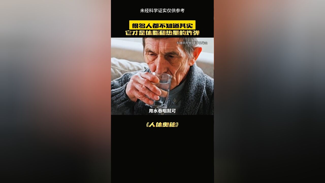 人类最变态的实验,喝一个月的鱼油会怎么样