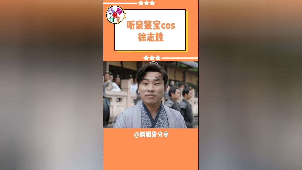 这是真小众啊