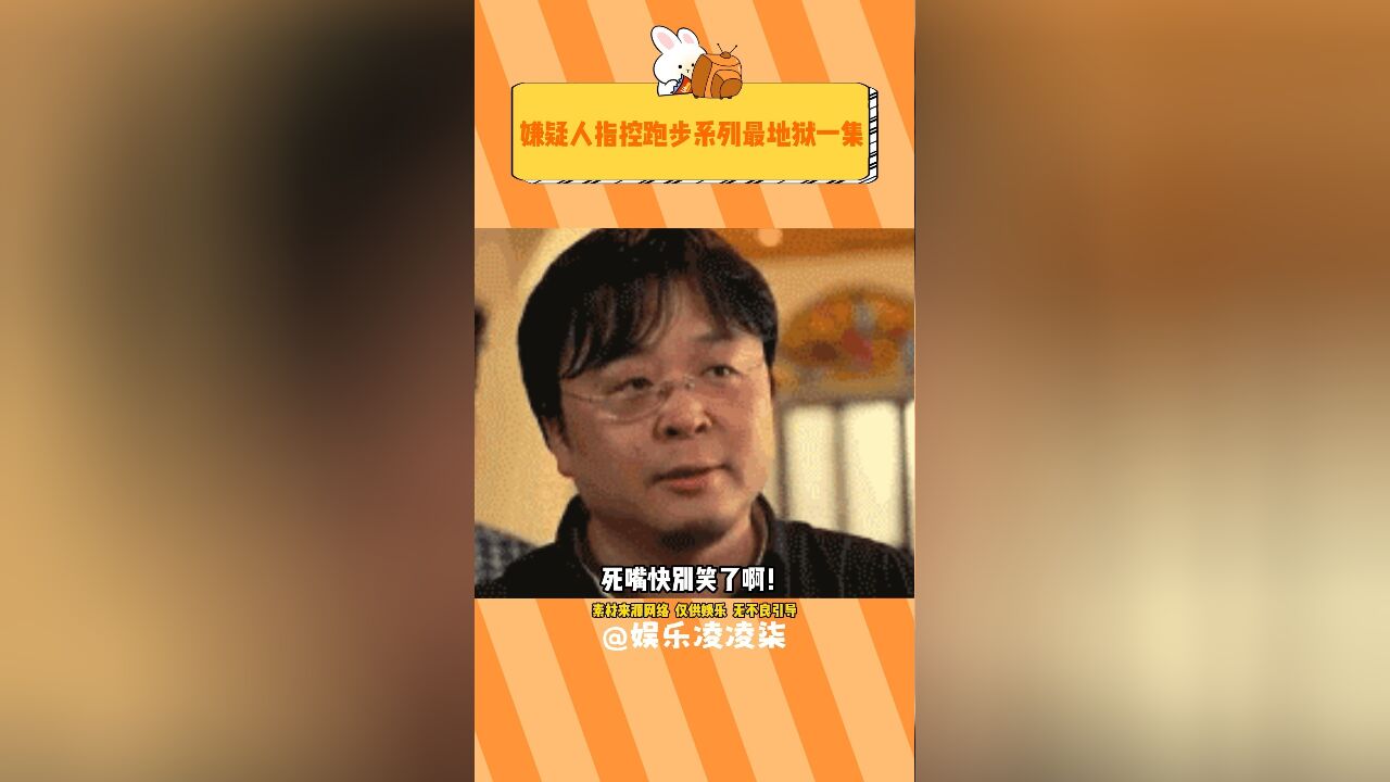 既然自己都发出来了,我笑一下应该也没事吧?