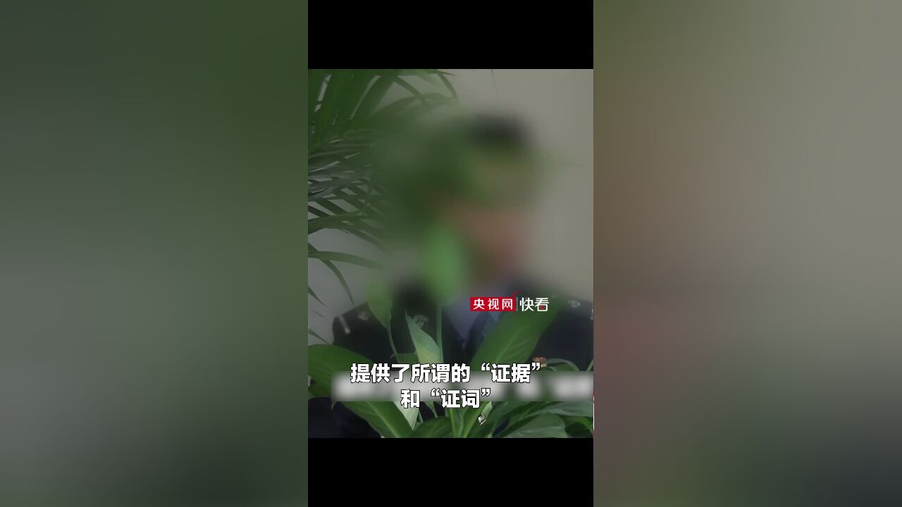 男子向别国提供我国家秘密换绿卡