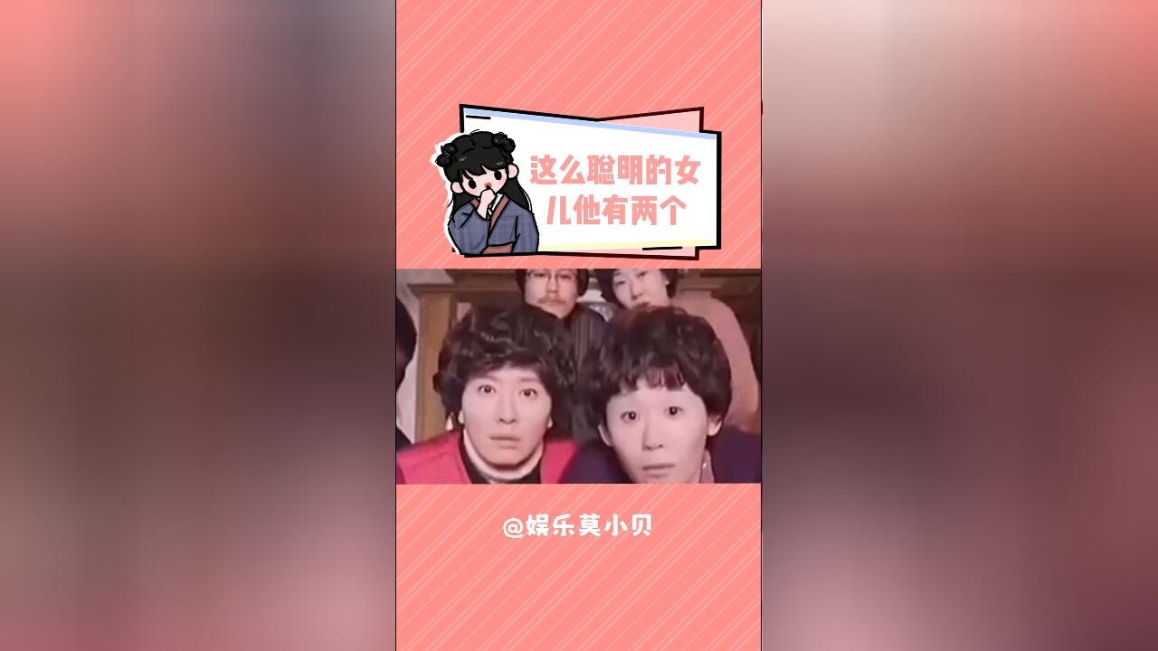 卧龙凤雏两姐妹