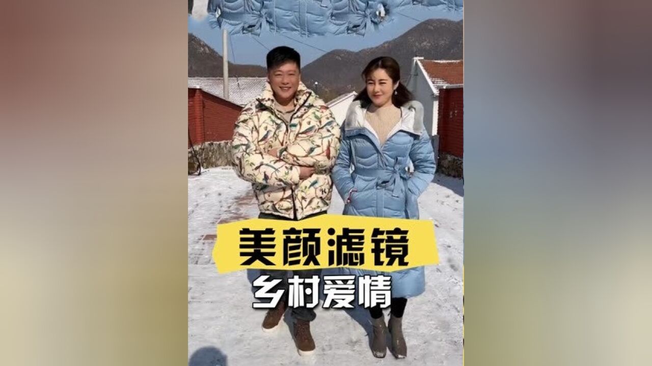 《乡村爱情》主演失去美颜滤镜,王小蒙杨晓燕刘英一个比一个真实,而她把婚姻当防腐剂 #关婷娜