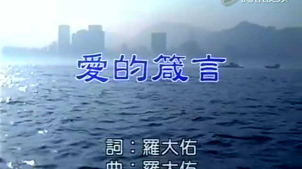 我是歌手 第4季丨【张信哲】原唱邓丽君甜美嗓音演绎《爱的箴言》