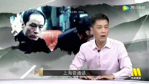 冯远征演《美丽上海》学了一个月上海话 被评委误认成上海演员
