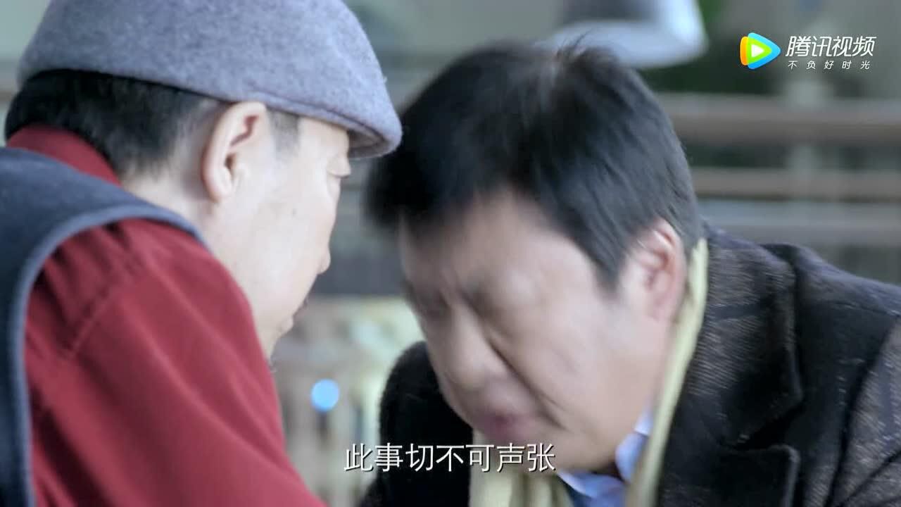 《幸福起航》第14集精彩片花