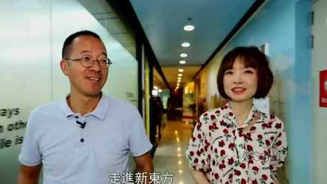 鲁豫有约:新东方商业帝国的崛起,传奇企业家俞敏洪的传奇人生