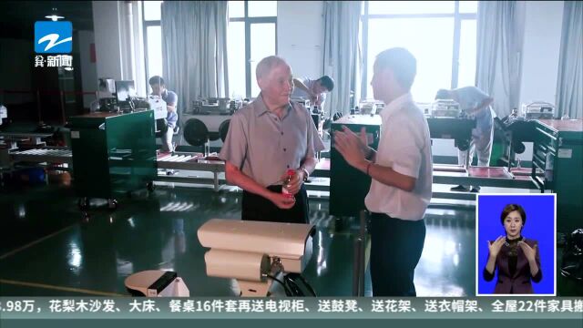 浙江省科协成立60周年特别报道(二) 院士专家工作站“余杭之路”建院士工作站21家 数量为全省各县区之首