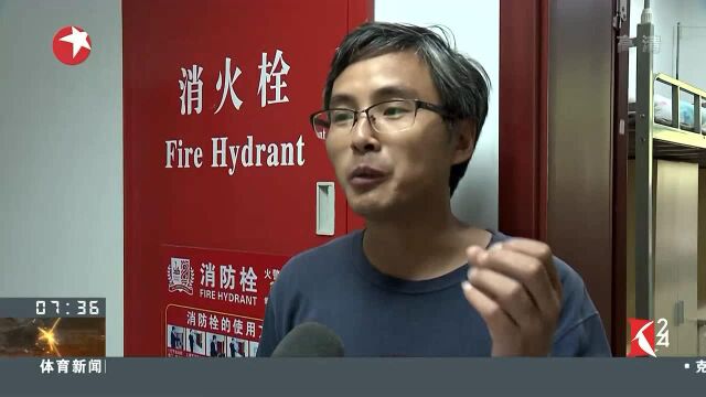 上海:新学期即将开学 校园校车排查隐患