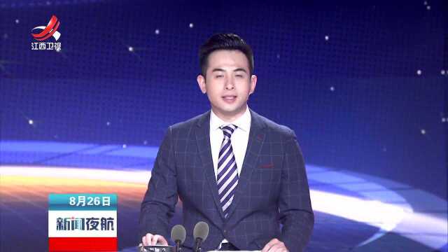 第二届中医药文化大会将于10月27日在抚州召开