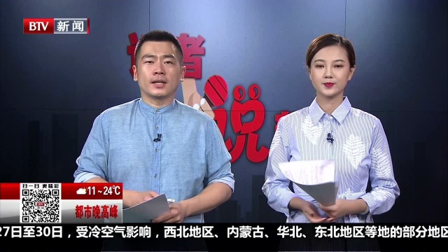 山东济南 老人摔倒众人搀扶 老人 真的没想到