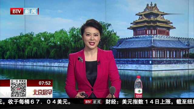 丰台“大红门早市”正式关停