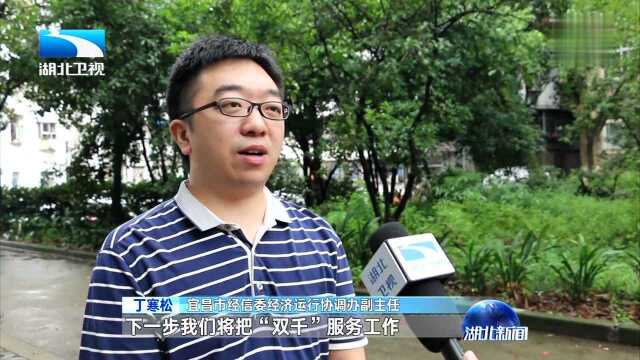 宜昌 千名干部进千企 企业难题变责任清单 专班驻场全天候服务 挂图作战保建设进度