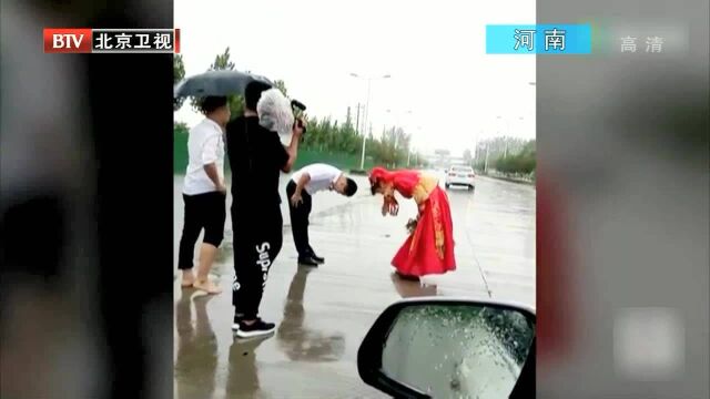 河南商丘 暴雨导致市内道路积水严重 新人被堵在路上“拜堂”