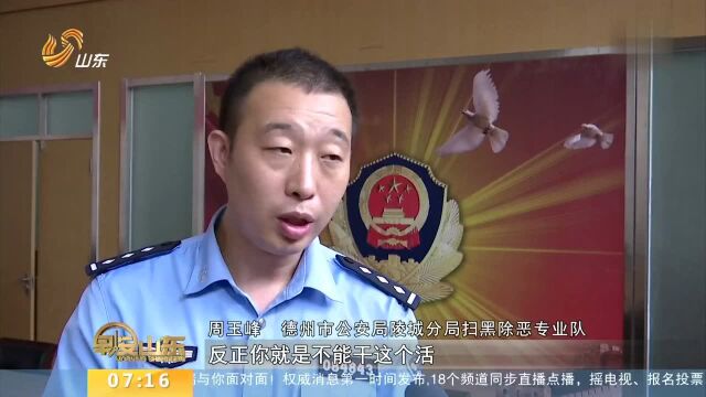 德州 借占地强揽工程 两人大闹施工现场