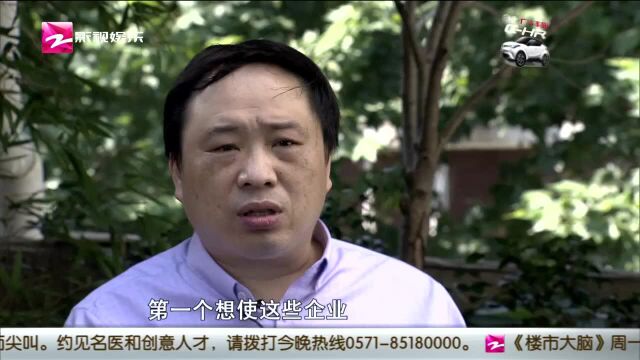 动漫衍生品开发方兴未艾 “雏鹰计划”助力杭州硬脑上台阶