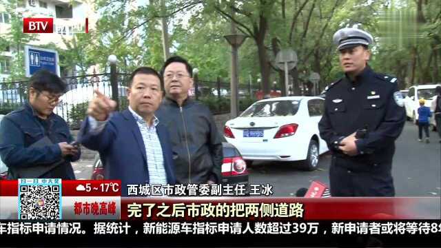 新闻后续 交管部门清理安德里北街僵尸车