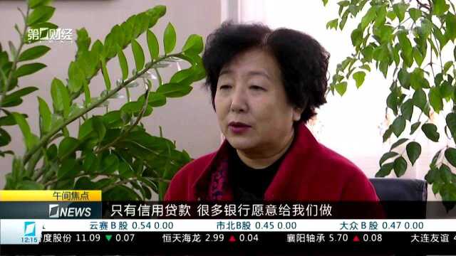 民企负责人:银行主动找我们做信用贷款