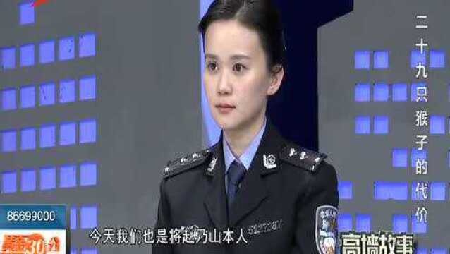 监狱民警对赵乃山的个别谈话教育