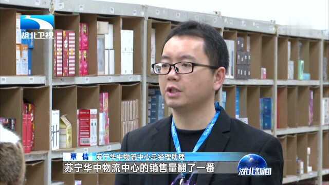 鄂东转型发展示范区:找准突破口 打造全省转型发展增长极“退城入园”传统产业转型升级