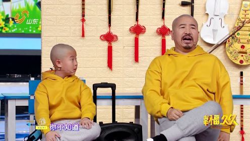 “刘能”王小利PK老师引发《育儿大作战》，带孙子爆笑热舞