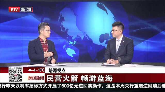 国内首家民营火箭制造基地交付使用