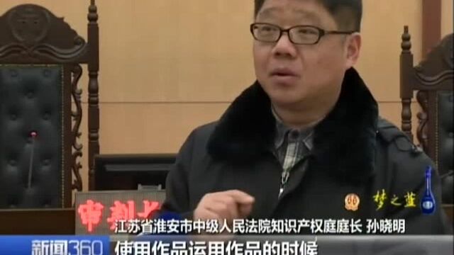 “BT天堂”站长侵犯著作权获刑三年 被罚八十万元