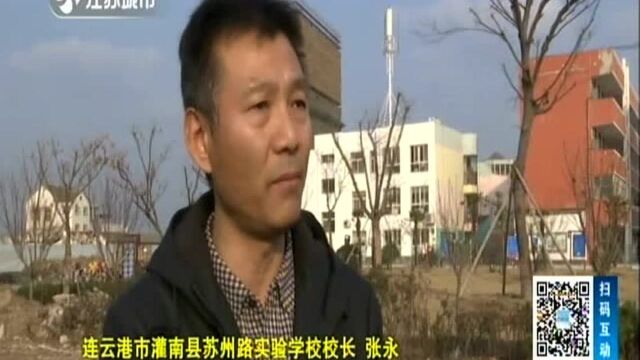 操场面积缩水,学生体育课受阻?