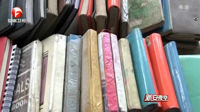 宋允江:32本农家日记 记载乡村40年变化