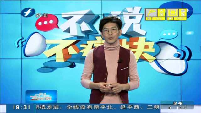 “汉语盘点2018”年度字词出炉