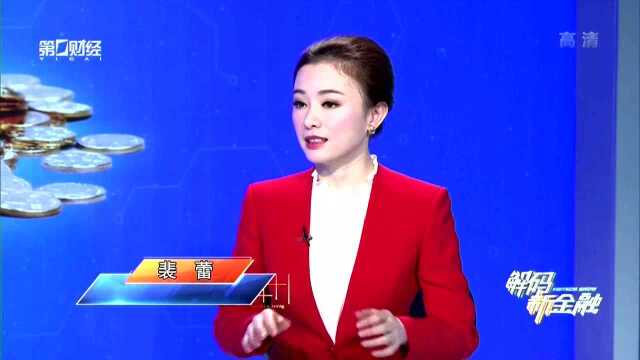 支付备付金交存会影响我们生活吗?向用户收费是否将成趋势?