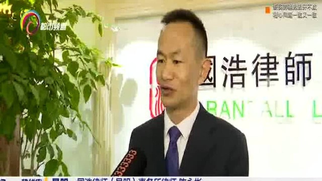 广东消委状告长隆集团:以儿童身高作为优惠标准