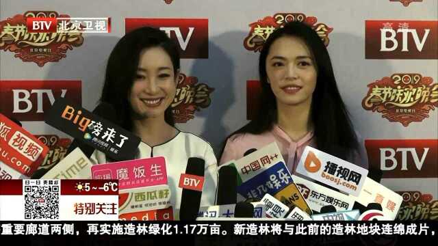 2019北京台春晚进入后期制作 大年初一不见不散