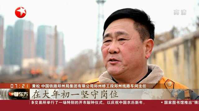 郑州:铁路换轨忙 坚守保通畅