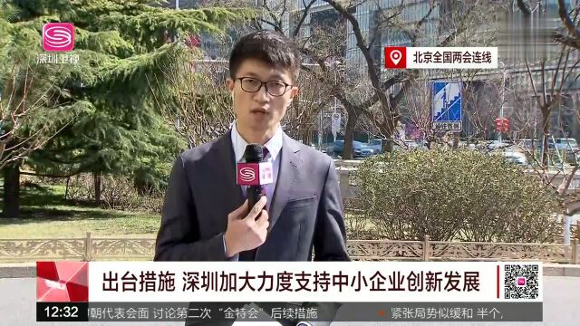 财政部举行新闻发布会“减税降费”受关注