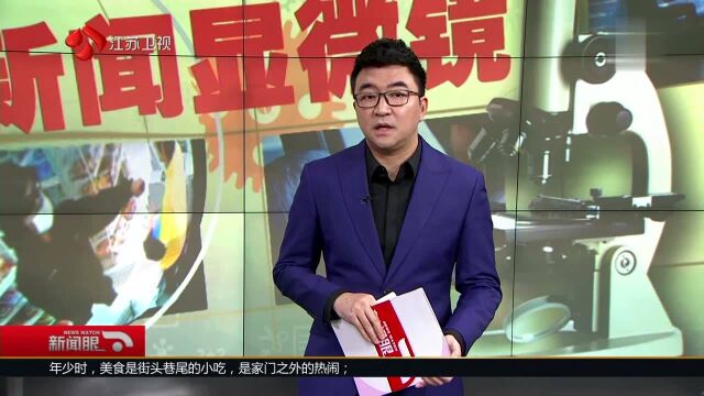 广东珠海:新闻显微镜 酒后驾车猛如虎 左冲右撞被严处