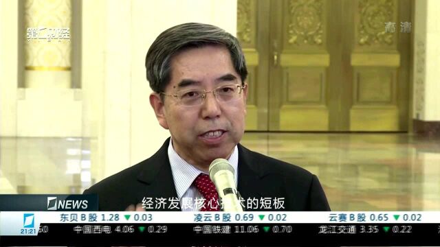 国研中心党组书记:经济放缓倒逼改革 激发市场活力