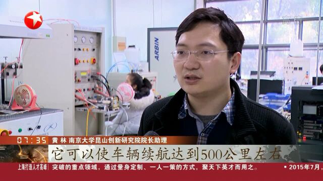 苏州:长三角“氢走廊”规划发布 将建成20多条氢高速公路