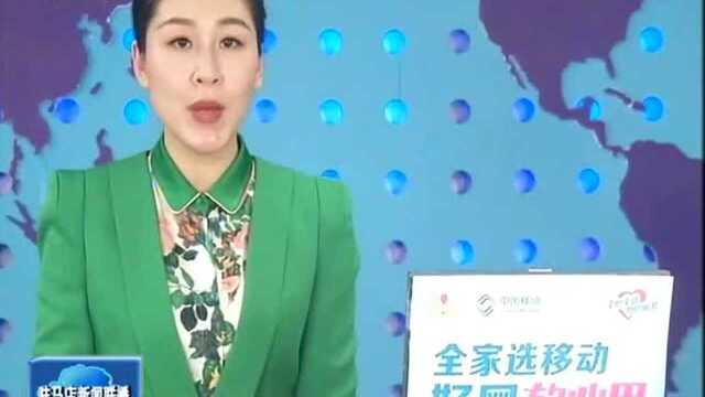 云创谷科技产业园2019年大中专院校毕业生与企业交流融合暨职教宣传周活动启动