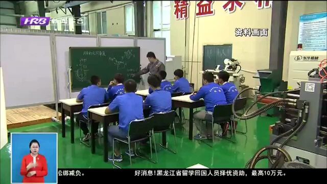 高校教师11种行为被列为“师德失范”