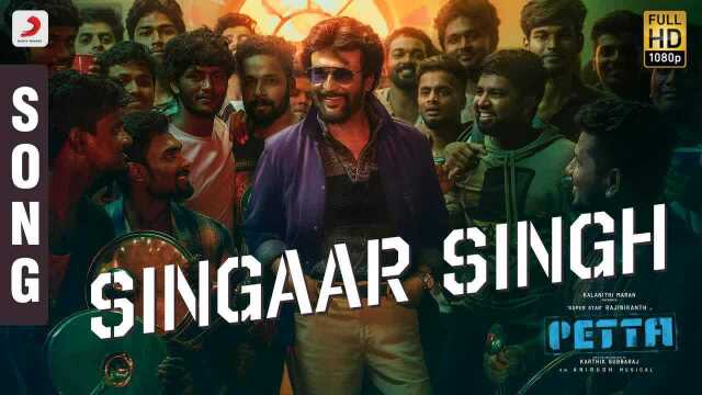 Singaar Singh (Pseudo Video)