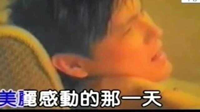 永远不改变 (KTV版)