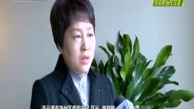 “污染防治在攻坚ⷲ63在行动”专项督查回访:连云港海州区——废气收集处理 堆场覆盖洒水