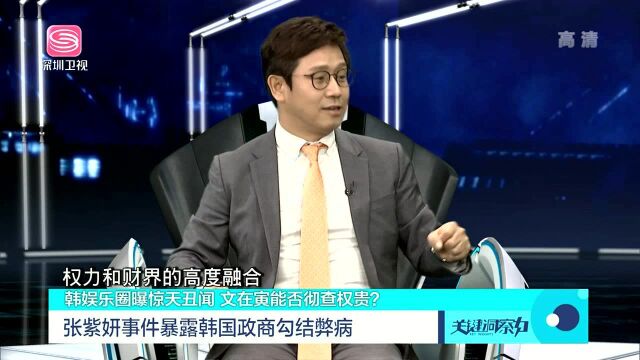 韩娱乐圈曝惊天丑闻 文在寅能否彻查权贵?“胜利门”引发韩流危机 娱乐公司股价大失血