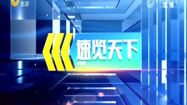 济南建设工程迎扬尘渣土治理“大考”