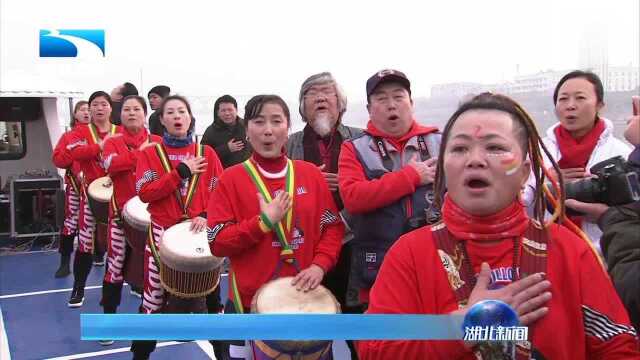 襄阳穿天节 呼吁用行动保护汉江母亲河