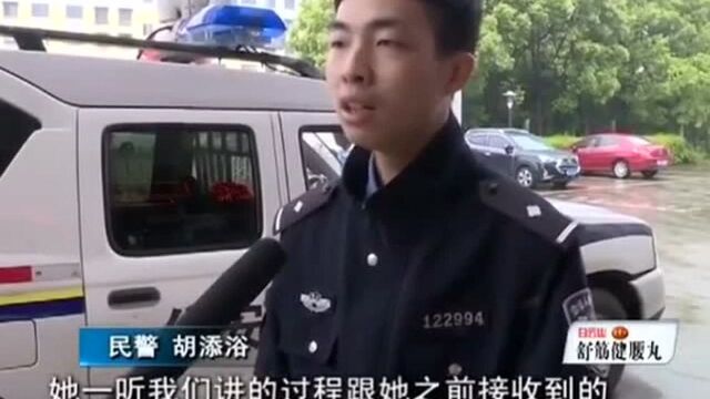 女子被假警察欺骗要转账 真民警劝阻她还不信