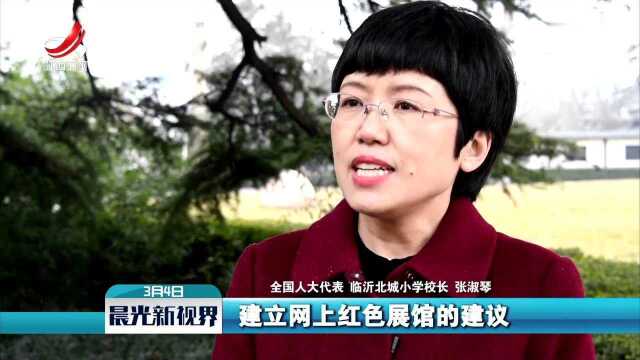 张淑琴:把“红色基因”的种子种到孩子心里